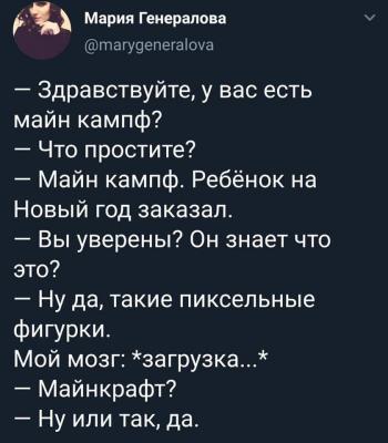 Прикрепленное изображение: 80739178_1420950861410539_8901003972144267264_n.jpg